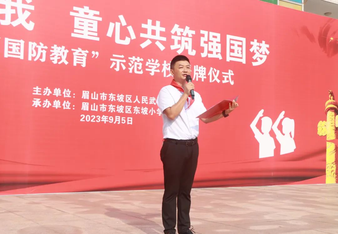 国防示范学校小学创建活动,学校国防教育示范校创建活动方案