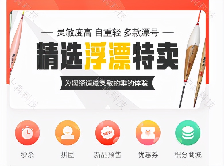 垂钓渔具电商怎么做得好,渔具电商行业的现状和前景