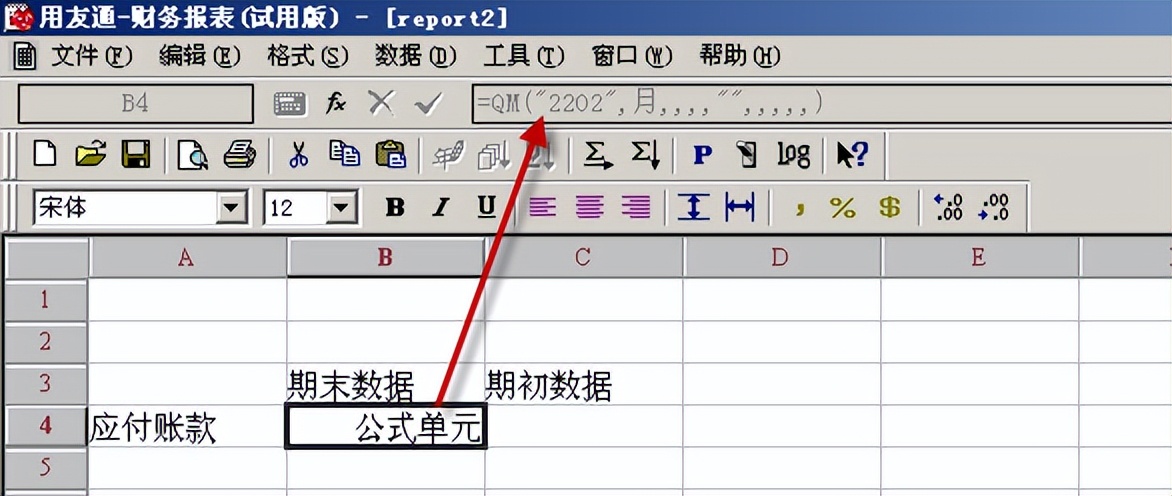 用友t3报表如何全表重算,用友t3标准版做账流程