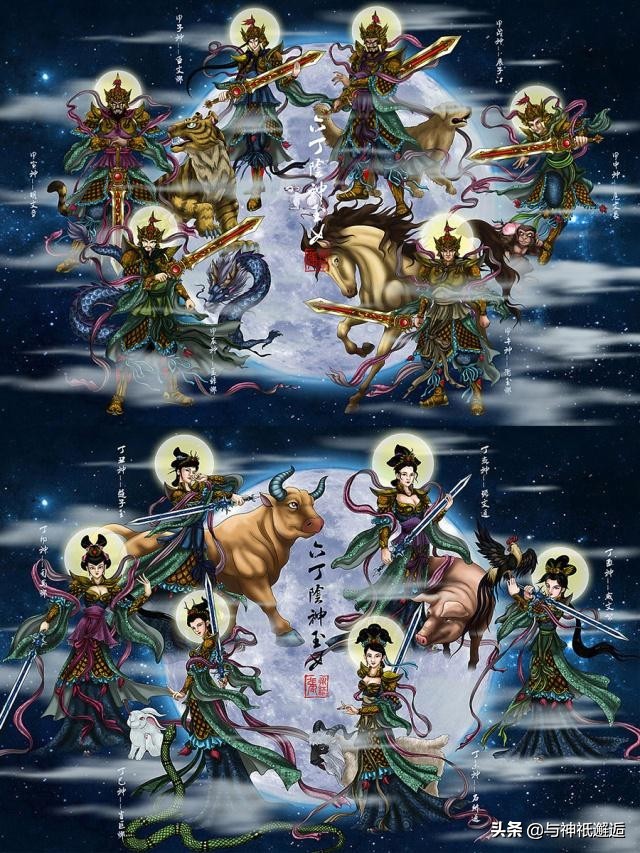 阴阳五行共同衍生了中国庞大的神仙谱系——阴阳CP神祇篇(下)