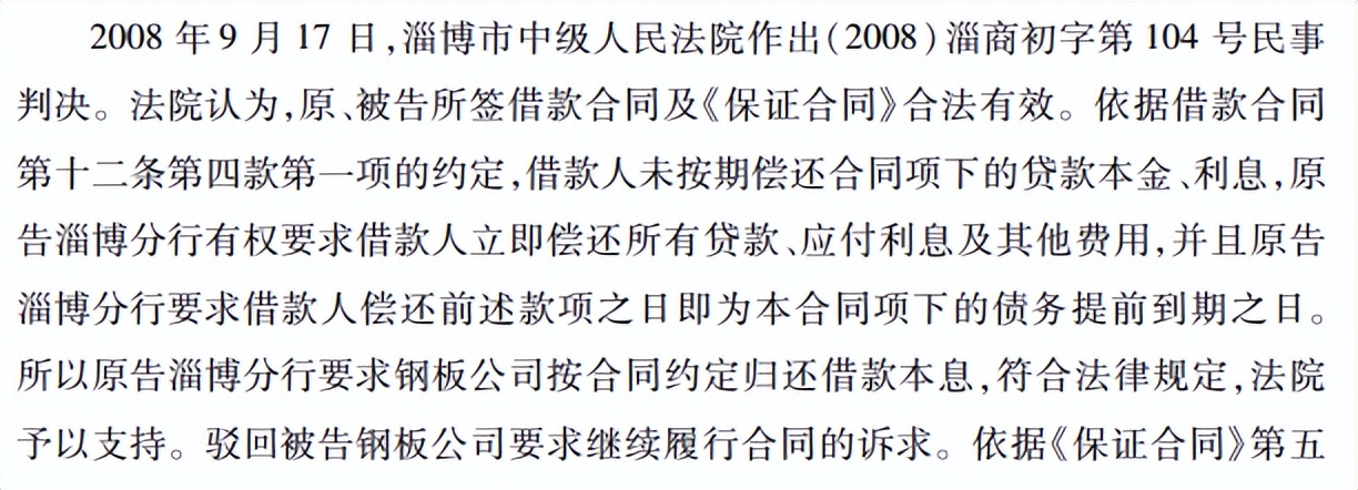 合同纠纷诉讼指引,合同纠纷诉讼的详细流程