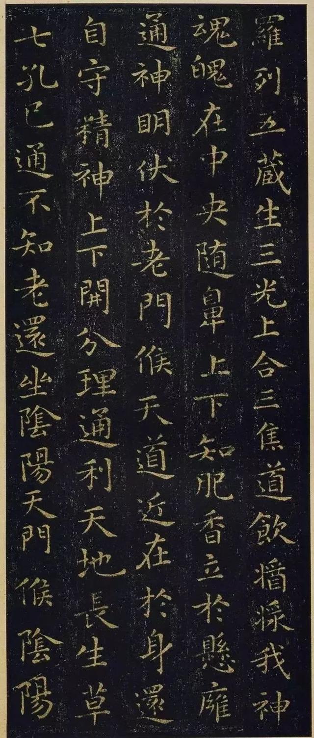 王羲之小楷黄庭经原文,王羲之小楷黄庭经教学视频