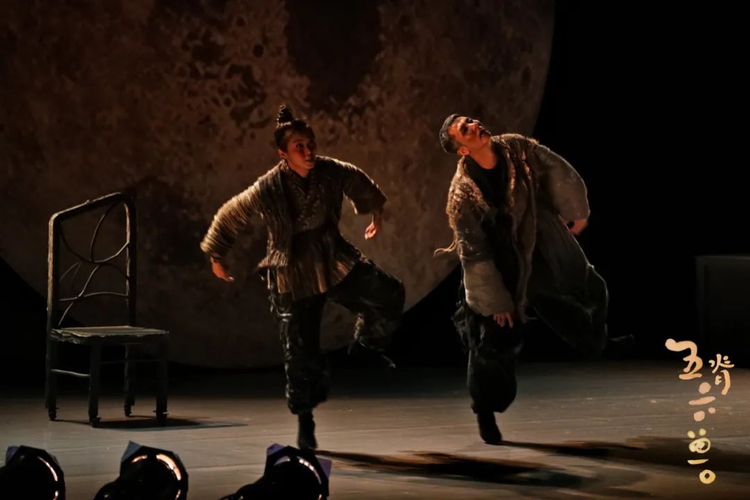 一次穿越黑夜的温情旅行|中国煤矿文工团《五脊六兽》归来