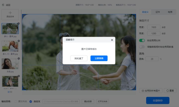 ps在线图片编辑工具分享,5款图片编辑软件比ps好用