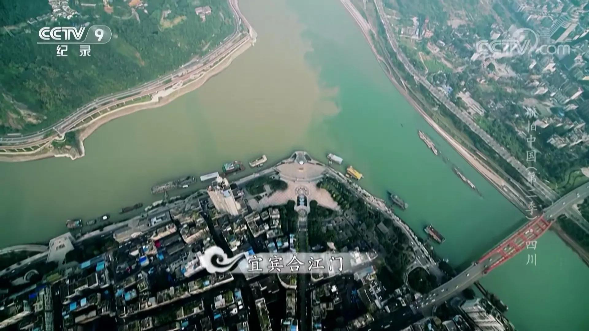 航拍中国第三季四川完整版,航拍中国四川篇视频