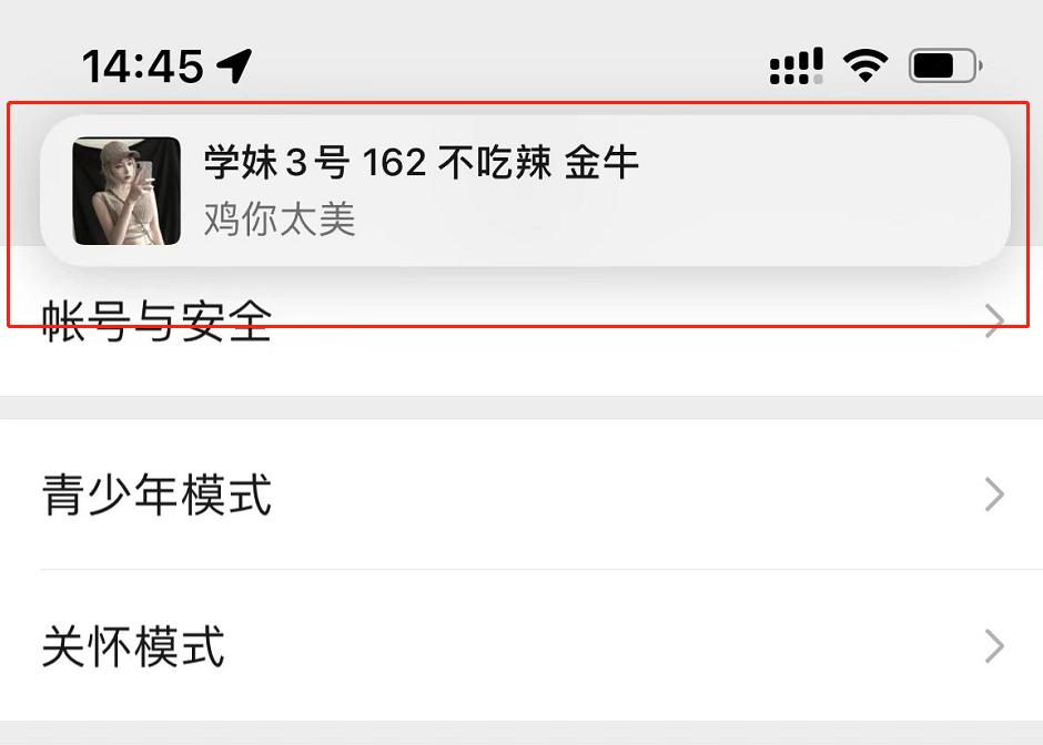 微信小窗模式怎么开启,微信小窗模式怎么使用