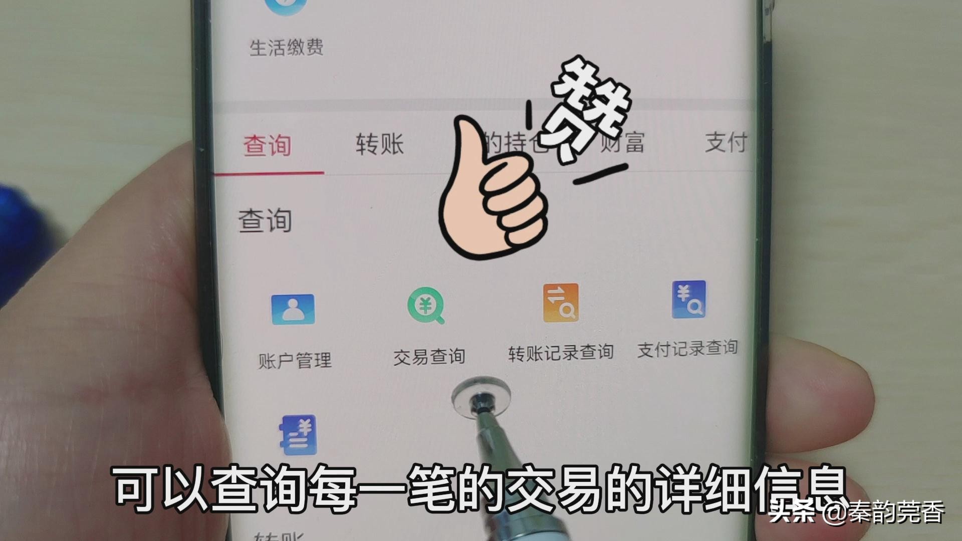 银行卡消息通知条件,银行卡存取款短信通知怎么关闭