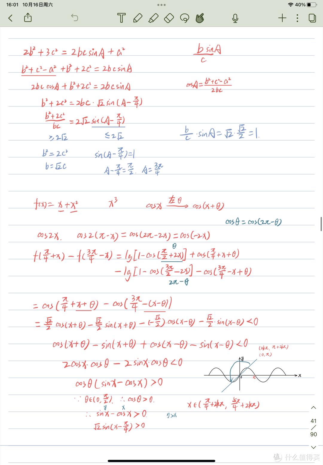 ipadair4和ipadpro如何选择,ipadpro10.5和ipadair3哪个好