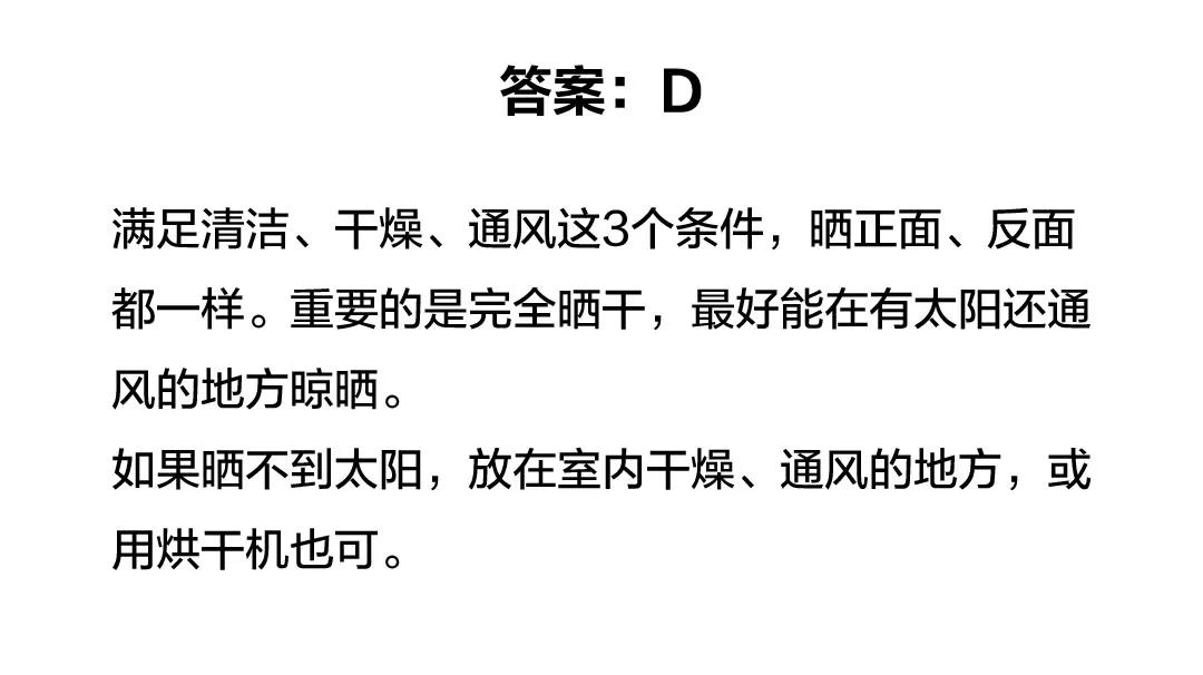 为什么男生喜欢穿四角内裤,女生为什么穿三角裤男生穿四角裤