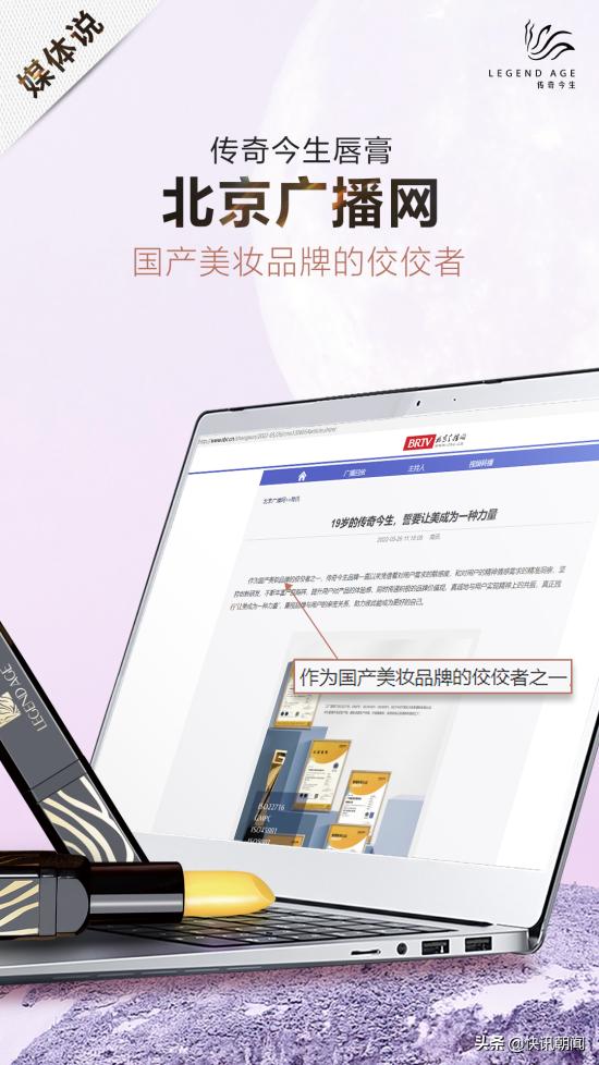 传奇今生红樱桃健康唇膏旗舰店,传奇今生唇膏官方正版滋润不脱色