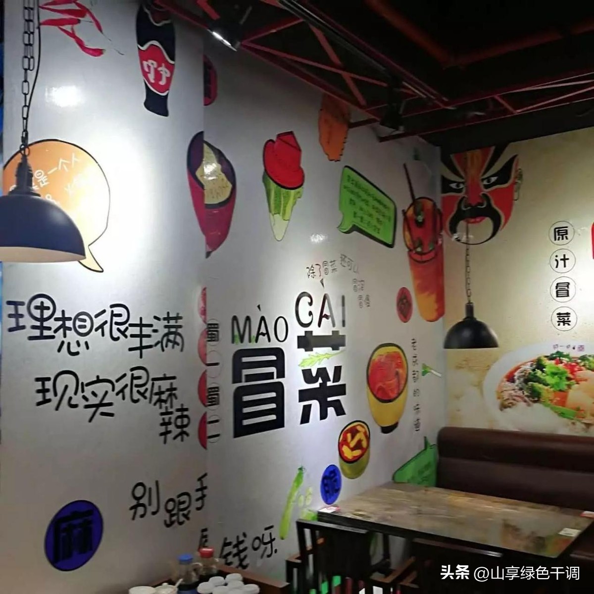 四川女子一人异地创业，成本8元，月收入过万，人称“冒菜西施”