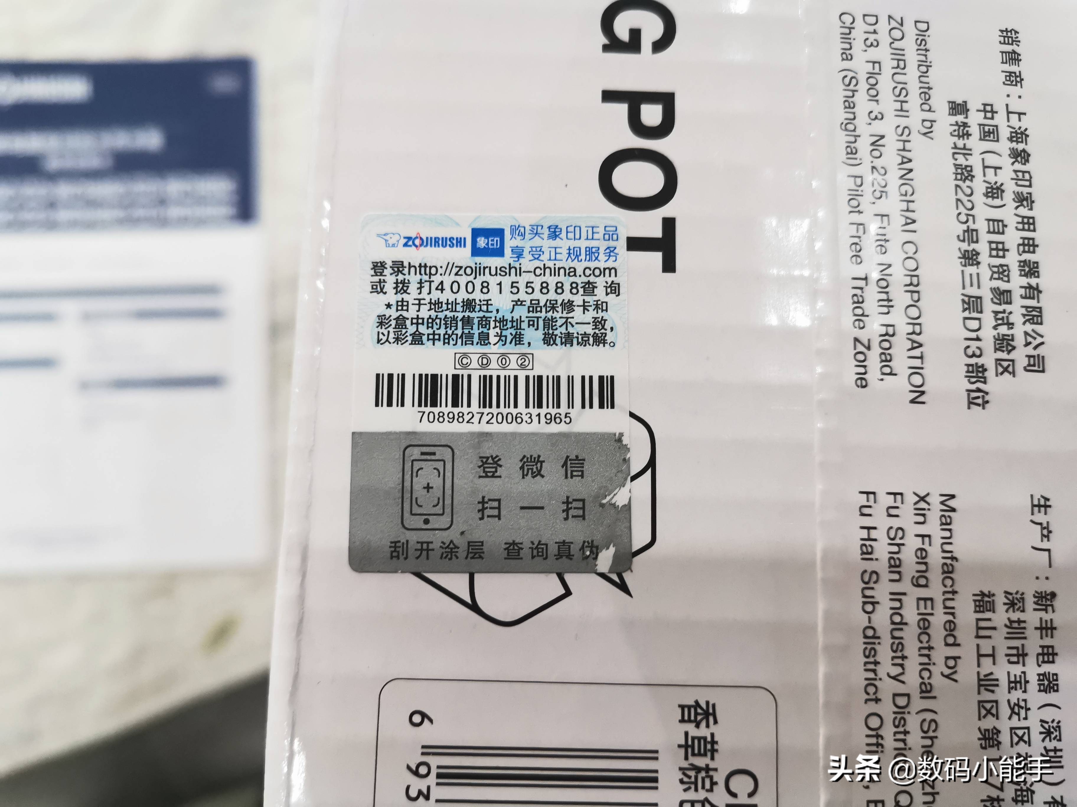 日本原装进口象印电热水壶测评,象印电热水壶恒温壶怎么样