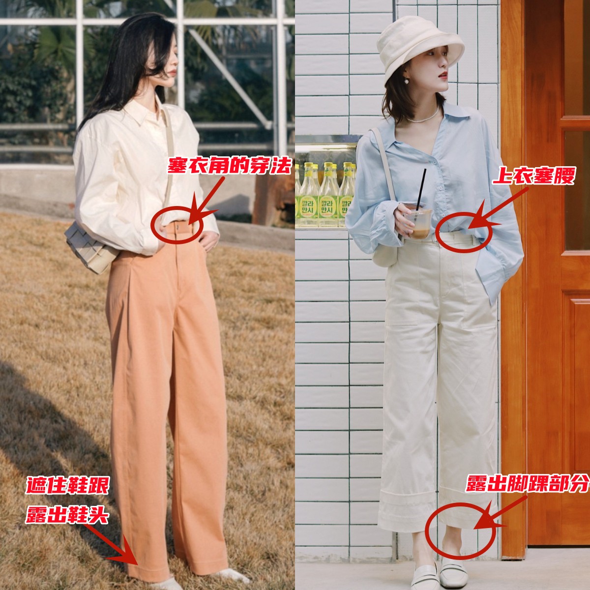 屁股大腿细短怎么穿搭裤子,屁股大腿粗穿什么裤型显瘦