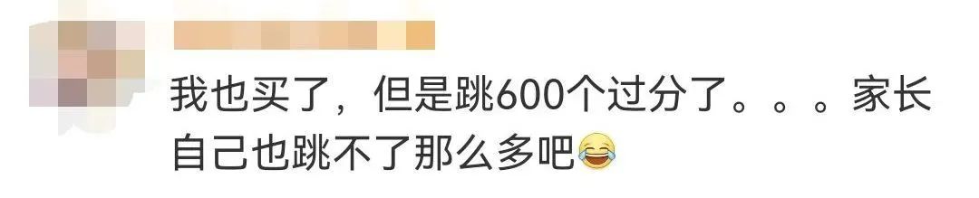 12岁孩子摸高跳每天多少个适合,11岁孩子每天摸高跳5天长高多少