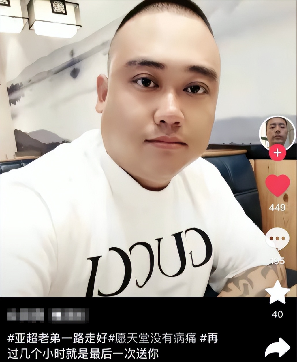 28岁抗癌网红离世,42岁网红抗癌离世