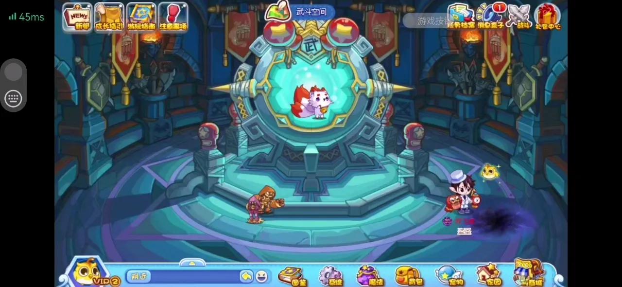 洛克王国光明神殿如何一键完成,洛克王国光明神殿魔神武王怎么打