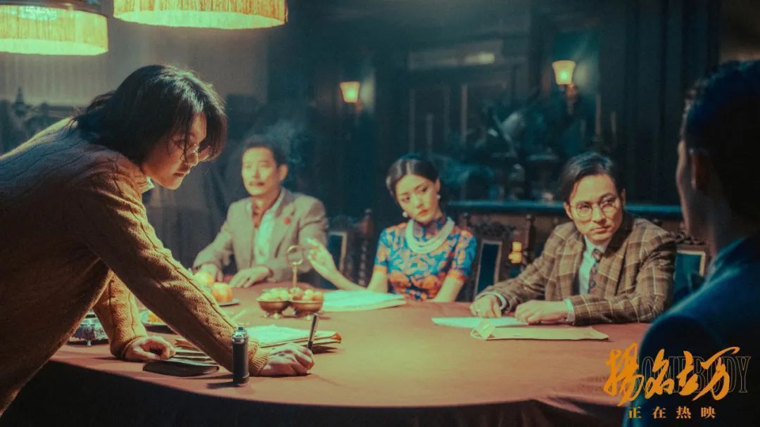 扬名立万导演新电影,扬名立万电影导演解读