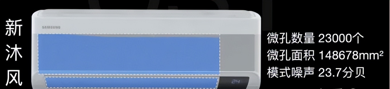 三星沐风空调,双十一空调推荐