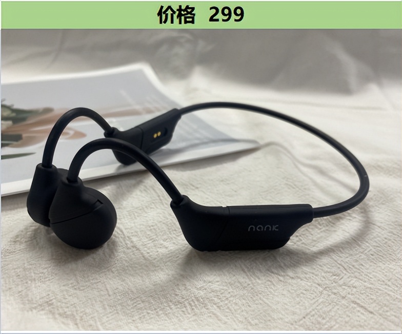 oladance耳机和韶音骨传导耳机,全球公认十大骨传导耳机评测