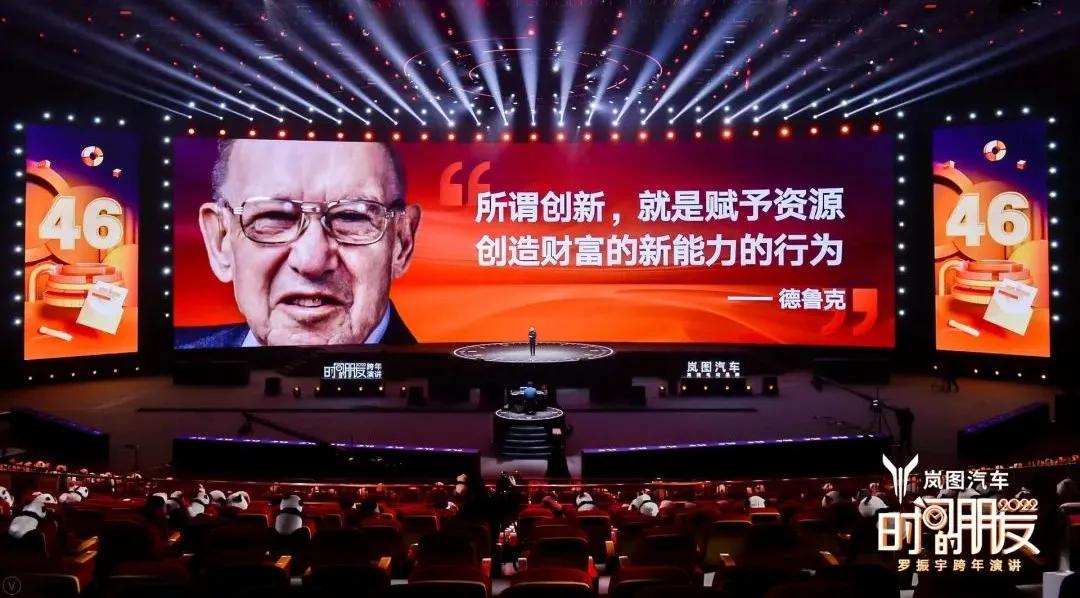 罗振宇2022跨年演讲完整语录,2022年罗振宇