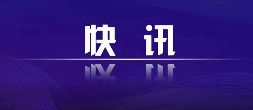 半年全市招商引资工作总结,奋战一季度招商引资实现开门红