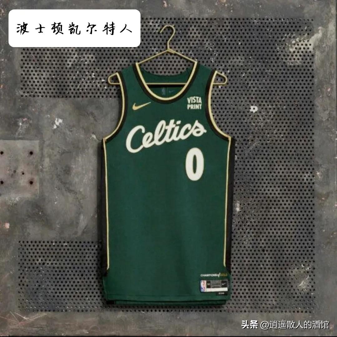 nba城市版球衣什么意思,nba城市版球衣雷霆