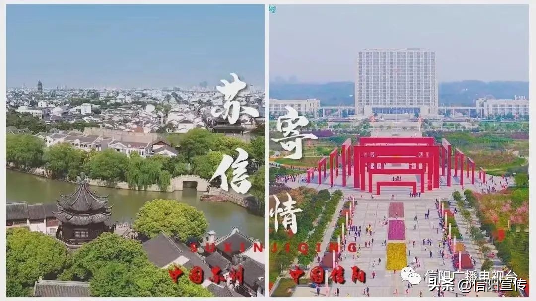 新体验新方式,信阳广播电视台宣传片