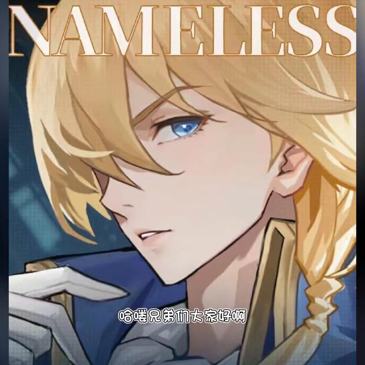 空之要塞启航8-31无名怎么打,空之要塞启航基斯vs无名