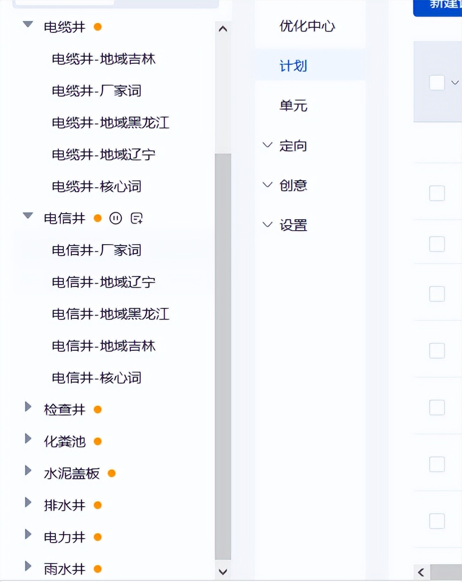 水泥行业｜账户“地基”打得好，脱颖而出没烦恼