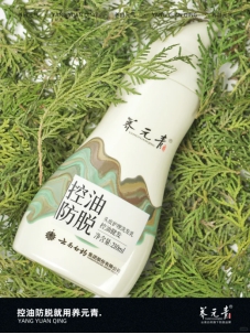 国内十大最好用控油洗发水排名,十大控油洗发水排行榜