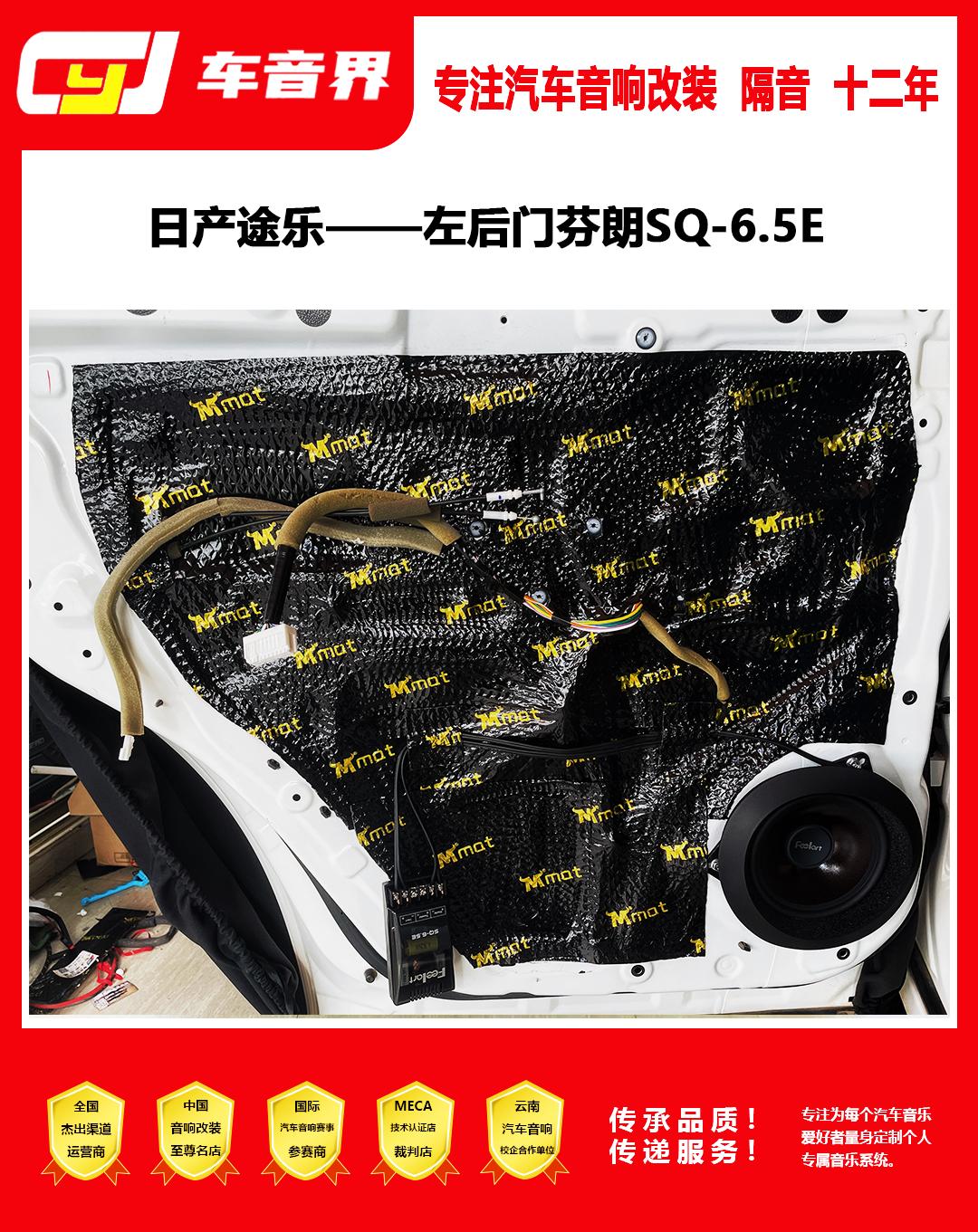 途乐原车博世加装dsp怎么调音,途乐音响升级案例