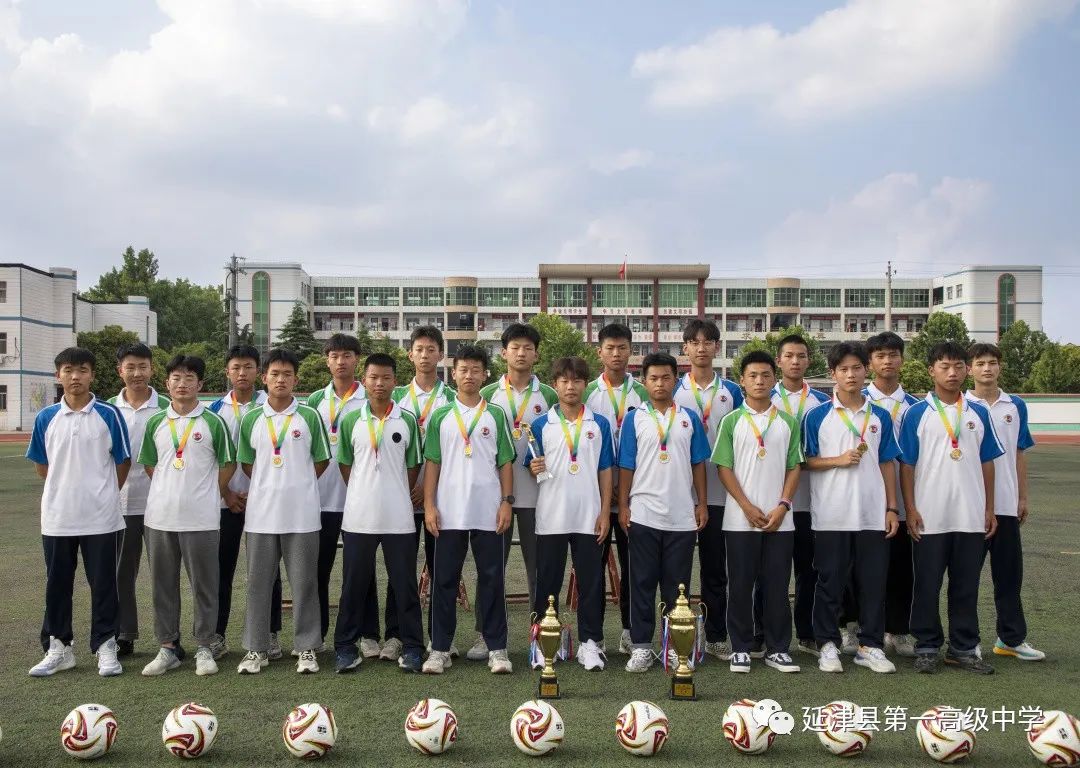 延津市一中喜报,延津一中历年数据