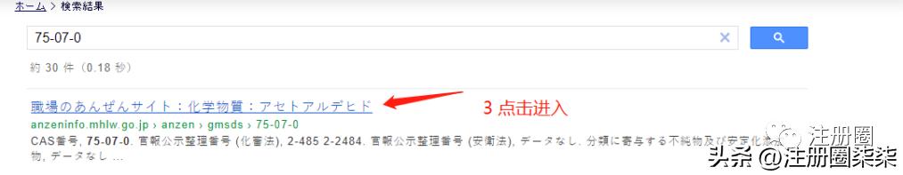 毒性检测结果照片,毒性检测报告