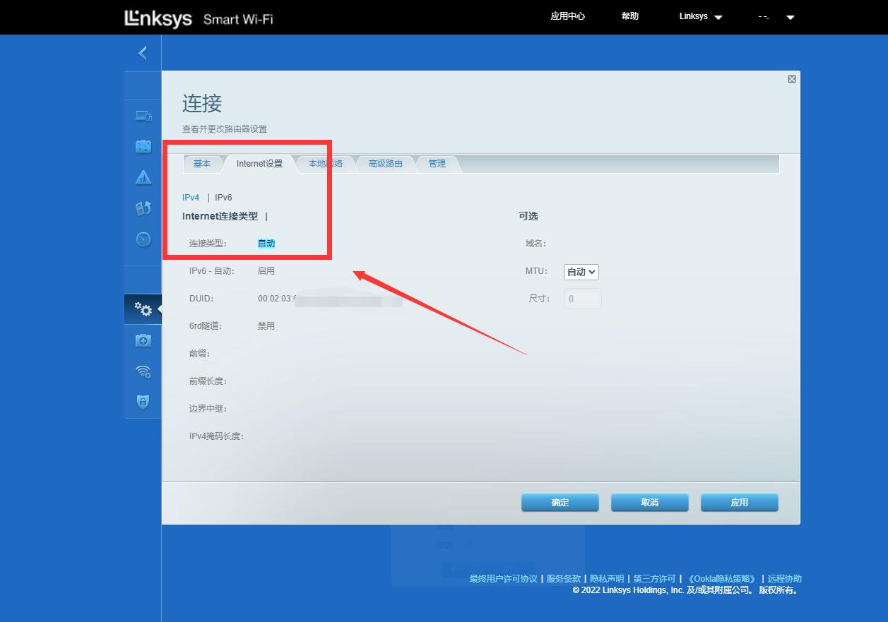 没有ipv4配置信息,ipv4没有公网怎么登陆ipv6服务器