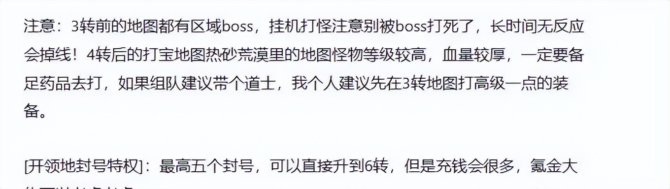 传世群英版手游官网,传世群英版至尊传世