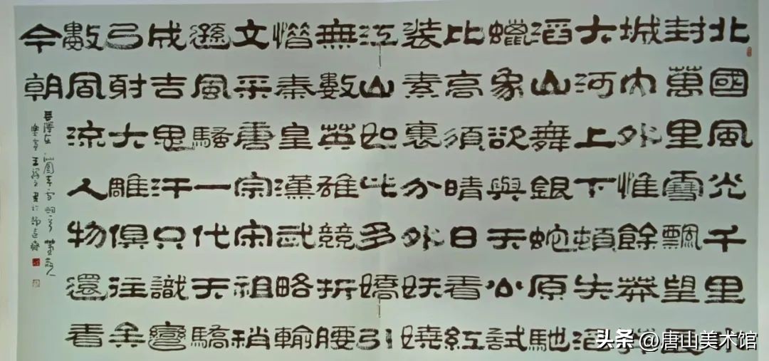 书法家王祥之简介,皓首穷年