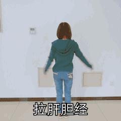 疏肝解郁怎么敲打经络,怎样锻炼清肝明目疏肝解郁