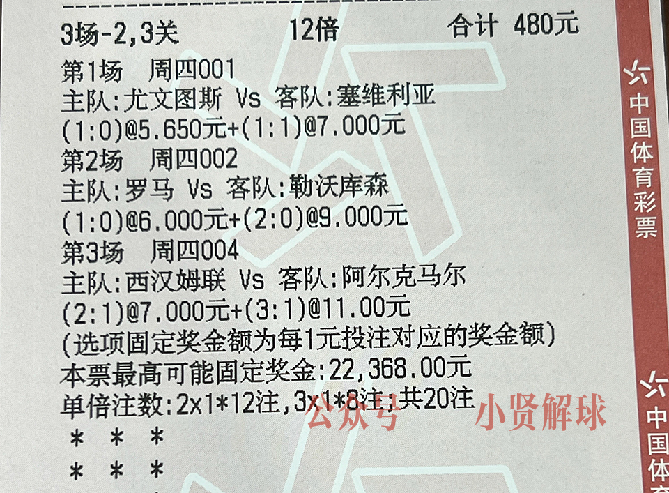 足球赛事分析德乙,足球今日推荐德乙汉堡vs桑德豪森