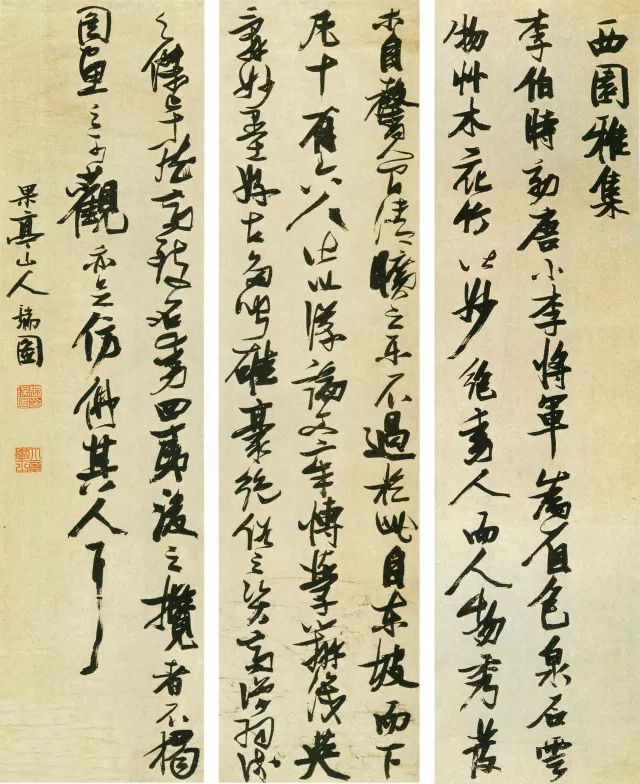 中国书法史最著名的72名书法家,中国最出名的68位书法家