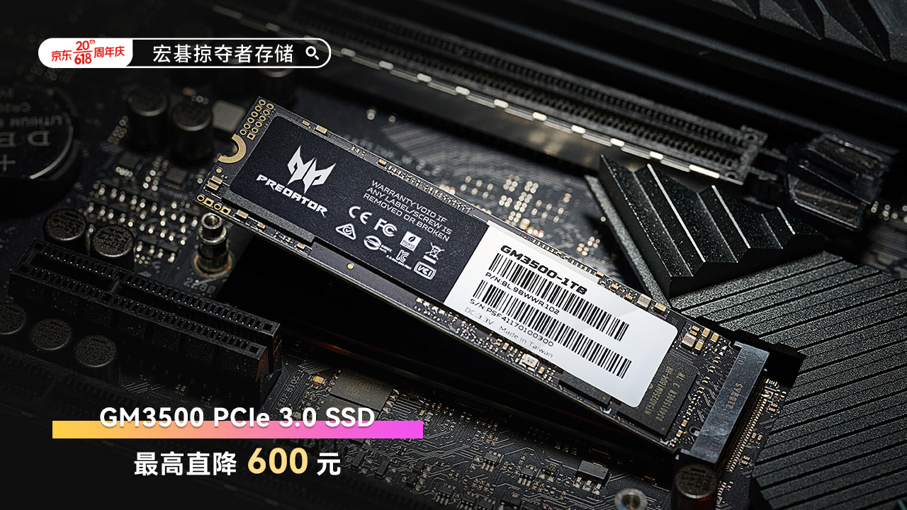 宏碁掠夺者neo618价格,618宏碁掠夺者会便宜吗