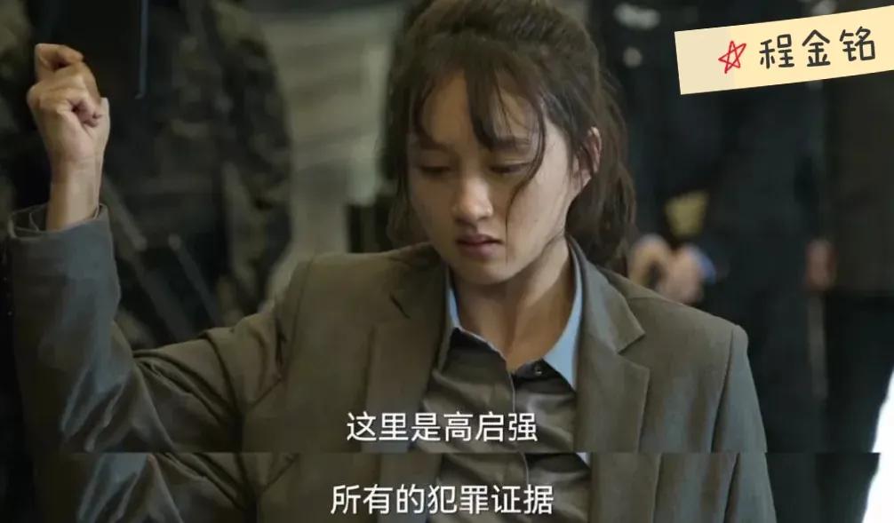 狂飙全部女演员一览表介绍,狂飙里几位女演员颜值对比