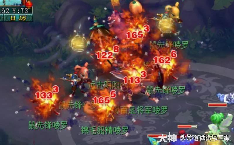 梦幻西游化生侵蚀技能是什么,梦幻西游魔化生怎么秒的多