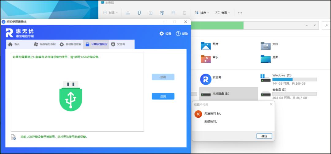惠普战66和thinkpadt14哪个好,惠普战66和荣耀magicbook14对比