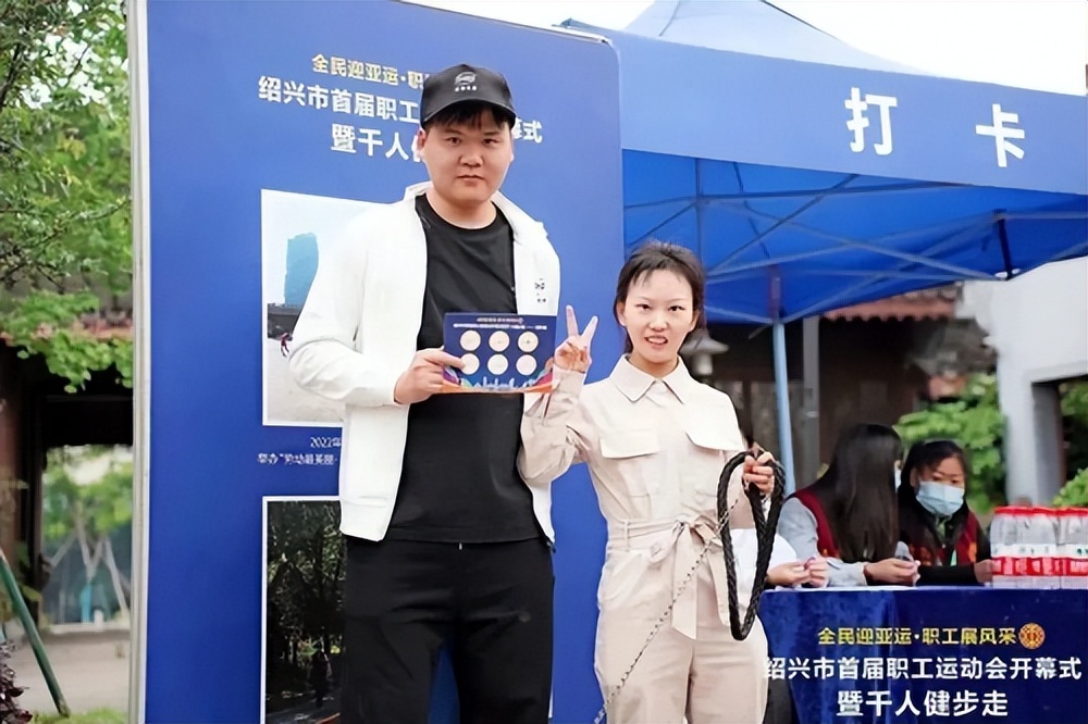 绍兴职工趣味运动会主题,绍兴市首届职工运动会