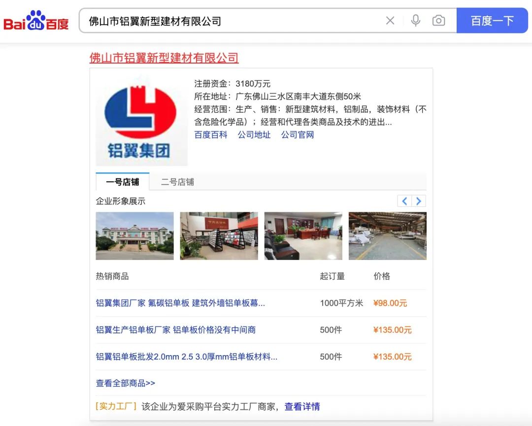 为什么今年建材行业生意难做,建材生意差怎么破局