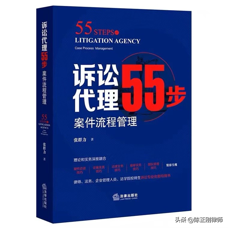 刑事律师必读书籍推荐,刑事辩护律师必读推荐书目