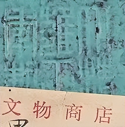 张大千嘉耦图拍卖现场真实图片,张大千布袋佛画拍卖多少钱