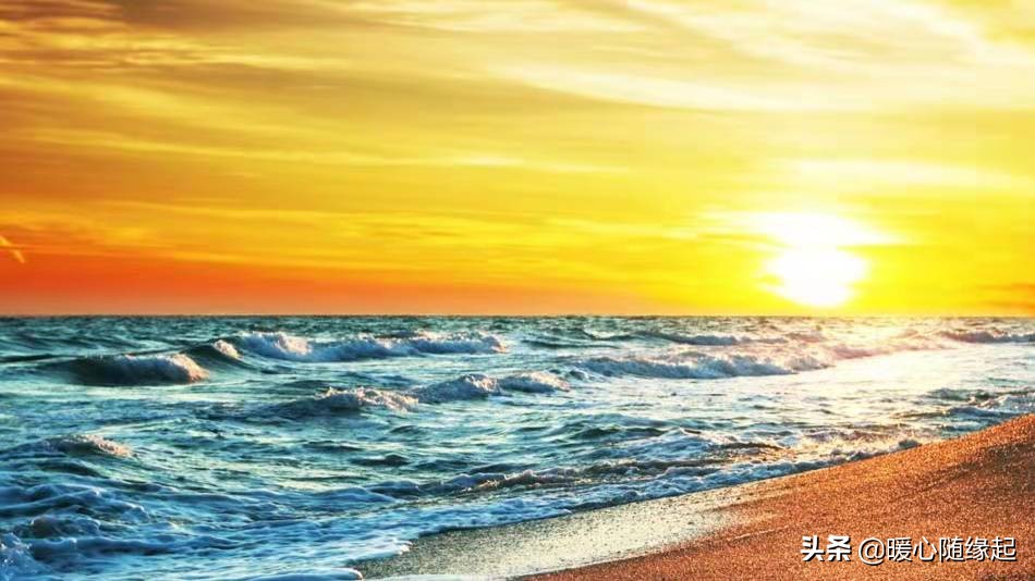 当你心情不好的时候一定要去海边,当你伤心难过怎么办