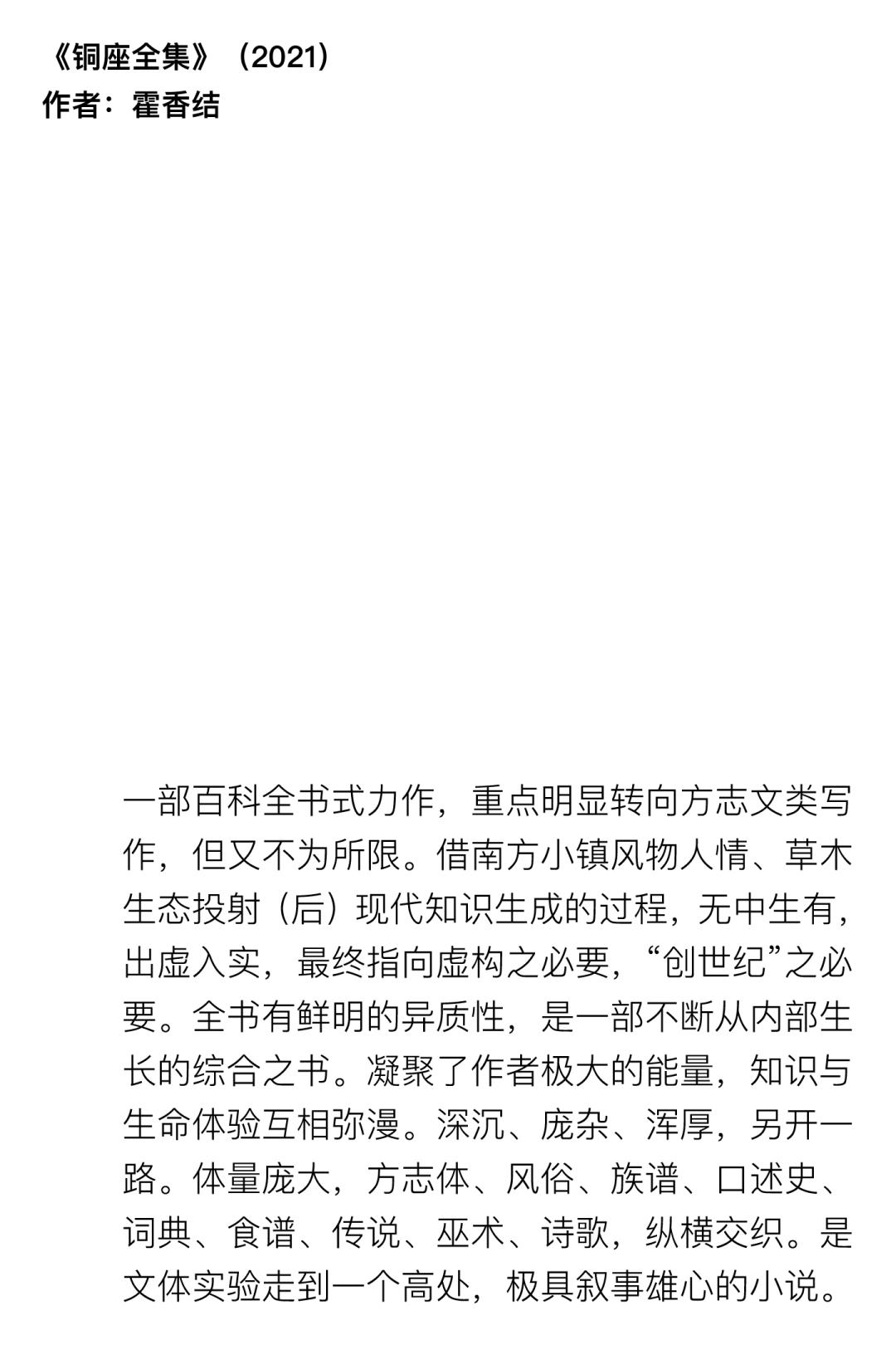coco李玟不潮不用花钱是哪一期,coco李玟对人生的态度