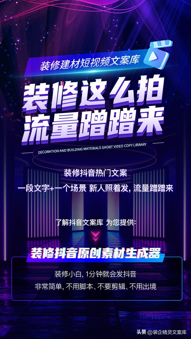 装饰销售文案短句朋友圈,装饰公司销售怎么发朋友圈文案